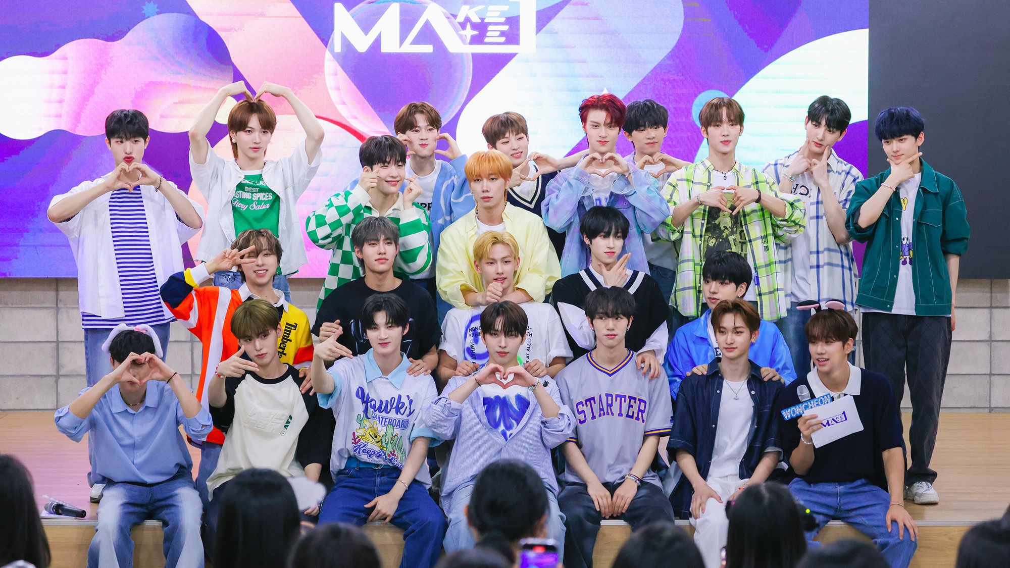 스페셜 팬 이벤트 성료! 팬 메이트와 함께 '특별 시간' 완성 - 시청자와 함께! 디지털 KBS