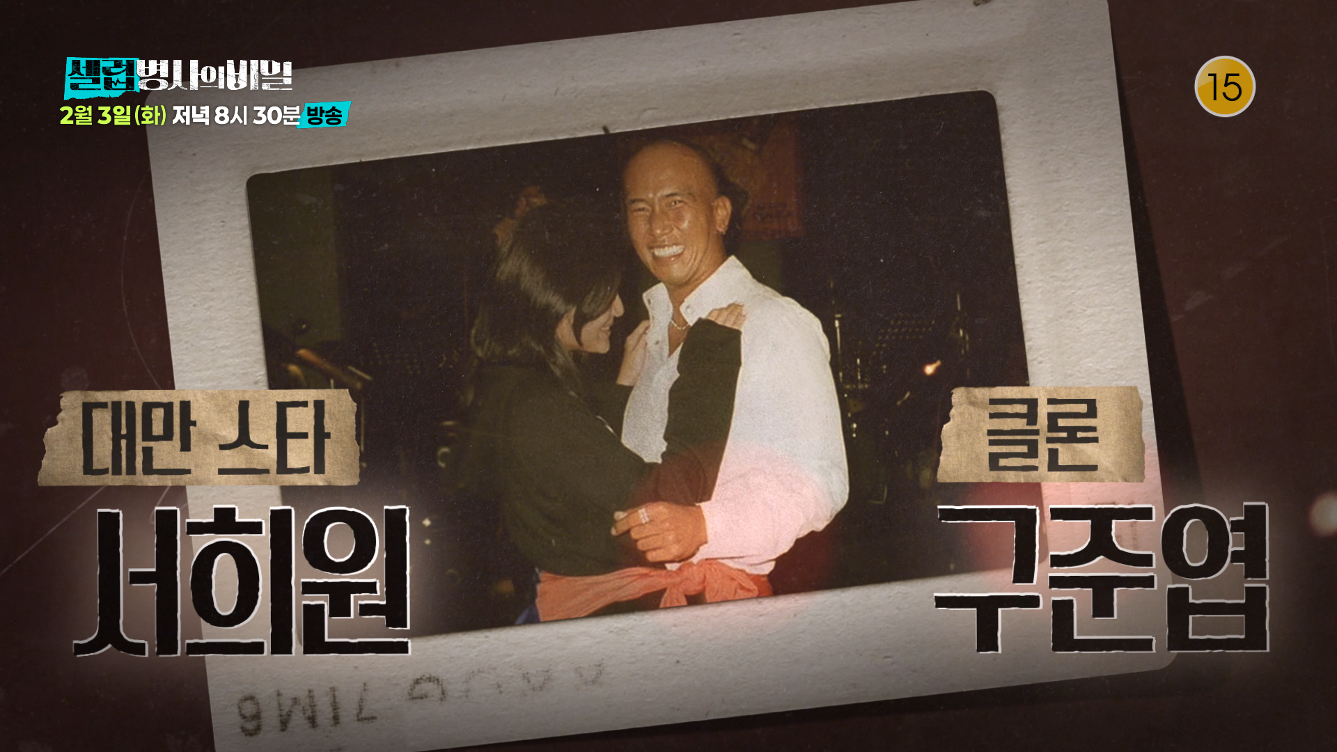 KBS 콘텐츠 이미지